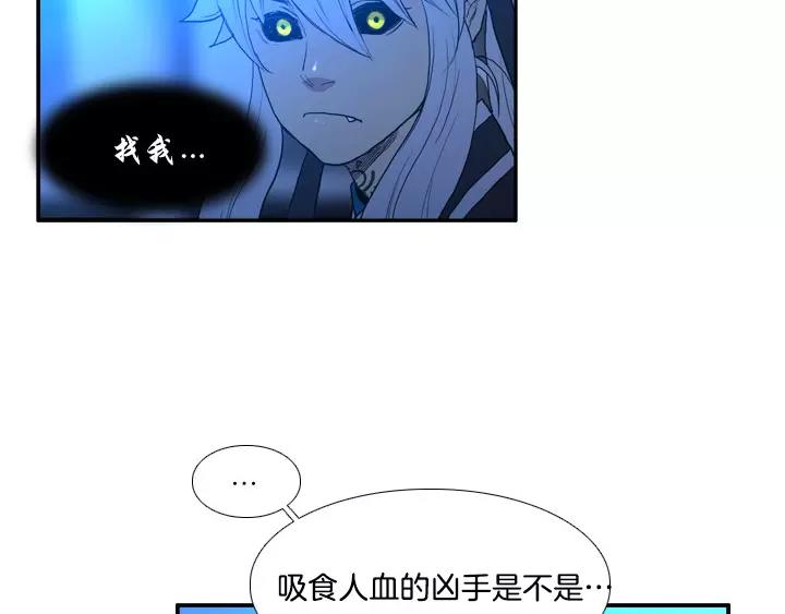 第25话63