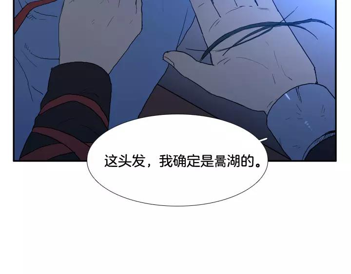 第25话66