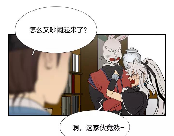 第25话8