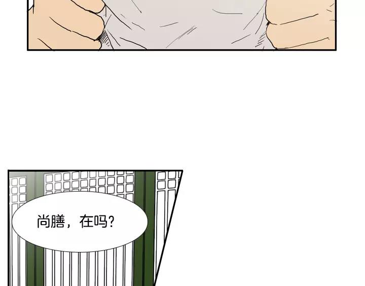 第26话12