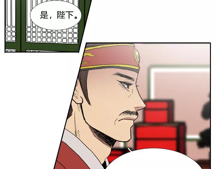 第26话13