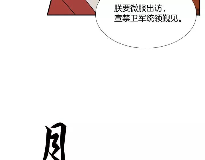 第26话14