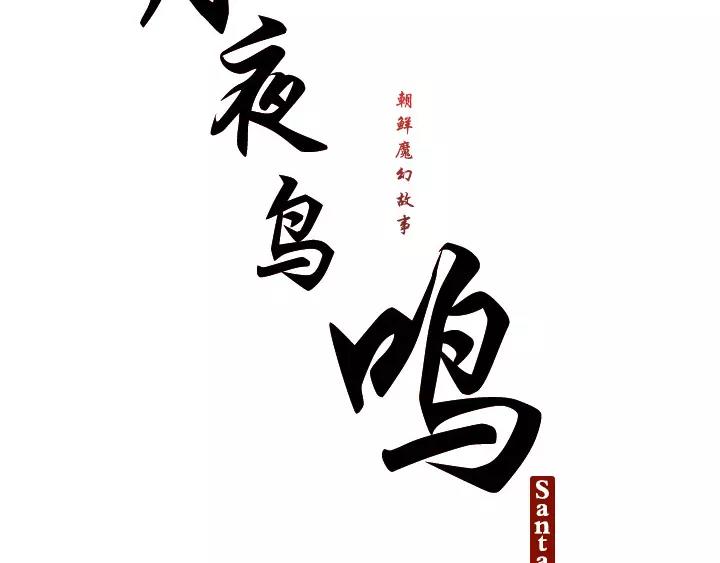 第26话15
