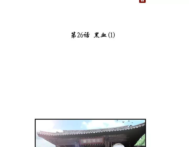 第26话16