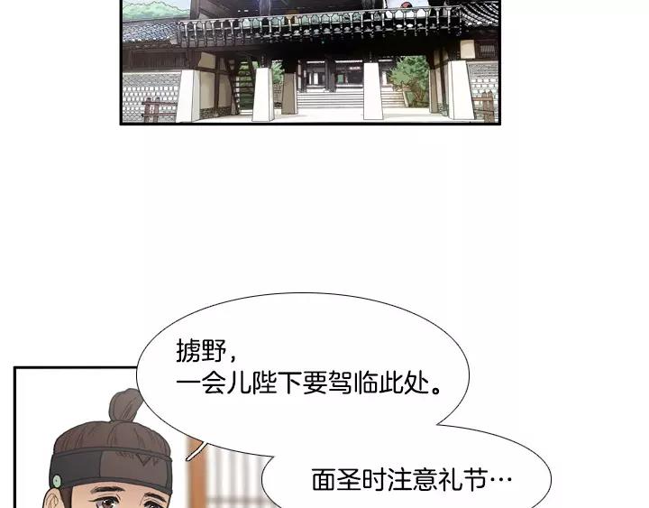 第26话17