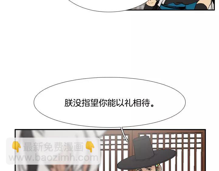第26话19