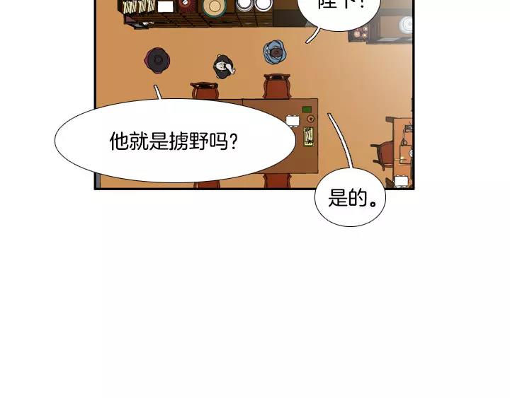 第26话21