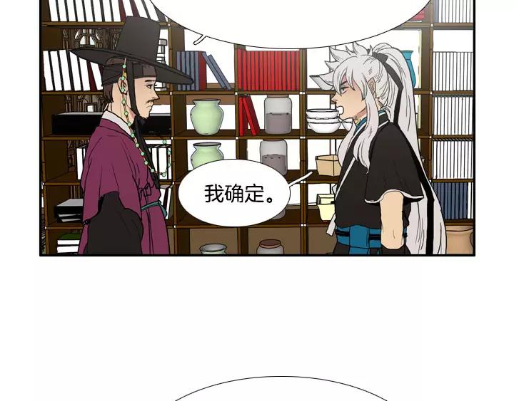 第26话27