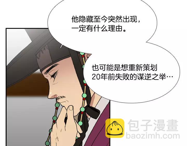 第26话28