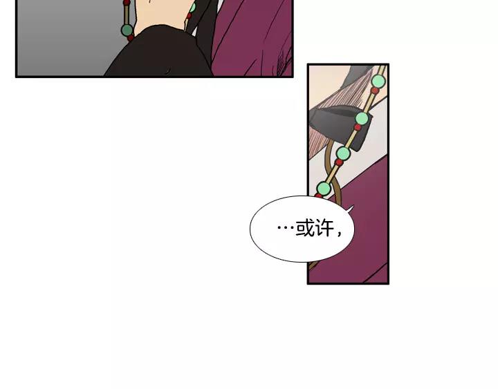 第26话29