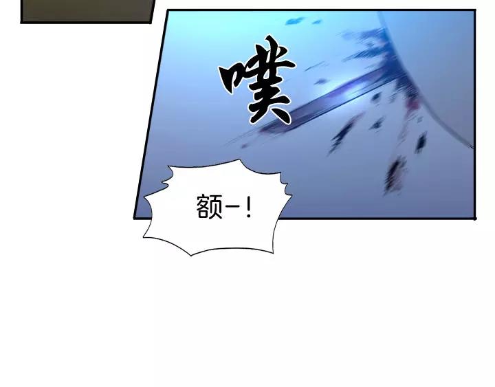 第26话3