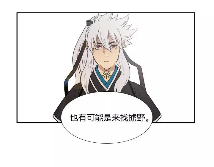 第26话30
