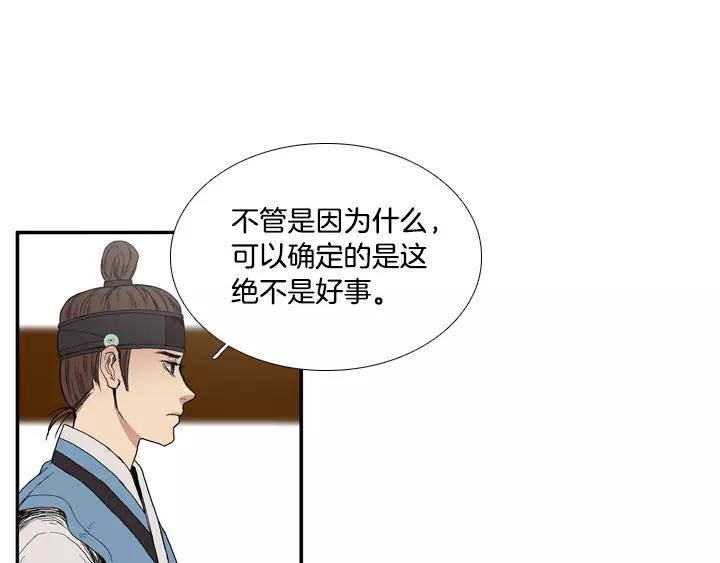 第26话31