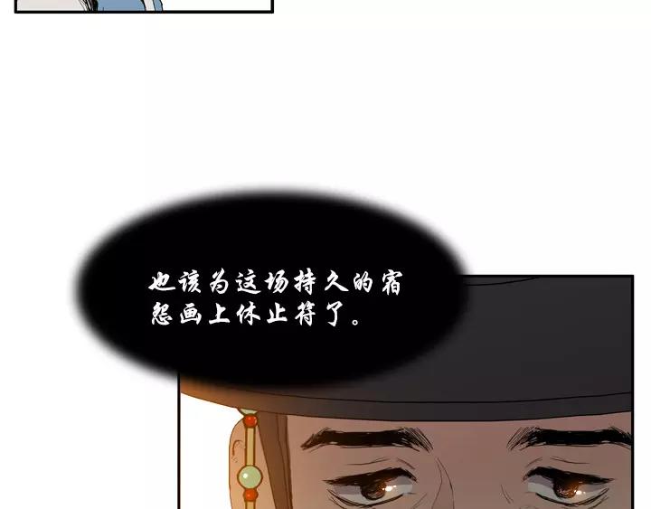 第26话32