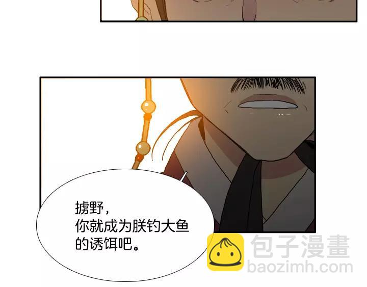第26话33