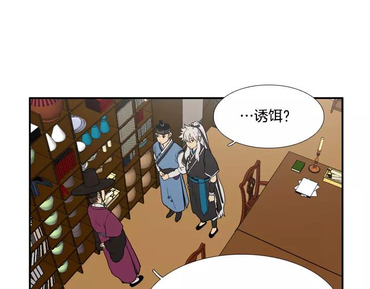 第26话35