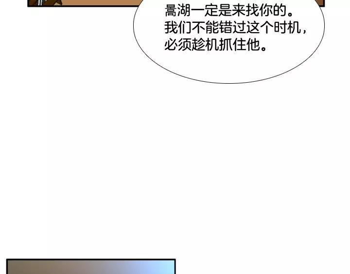 第26话36