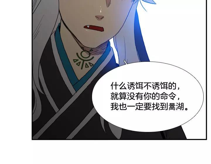 第26话38