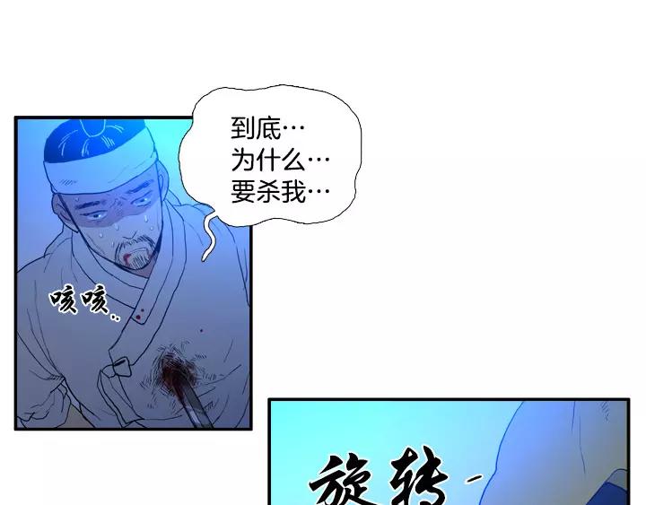 第26话4