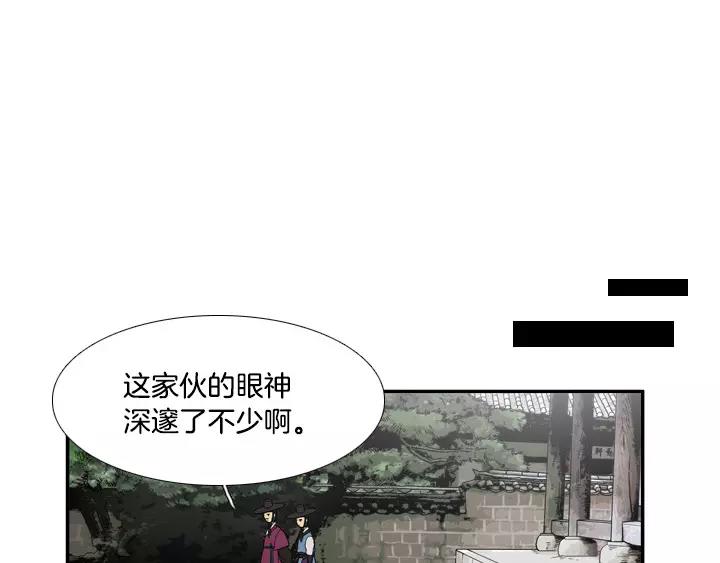 第26话40