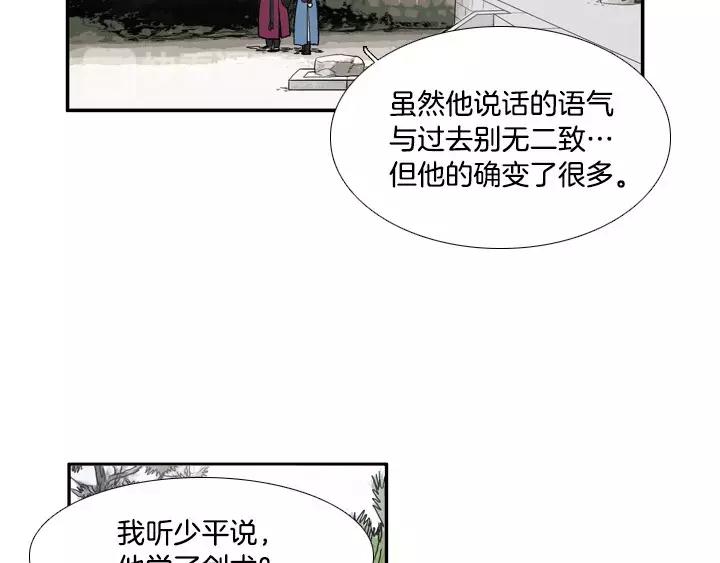 第26话41