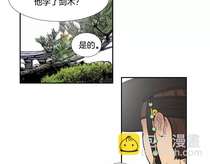 第26话42