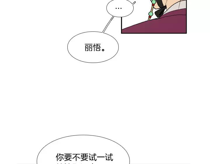 第26话43