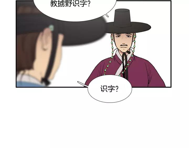第26话44