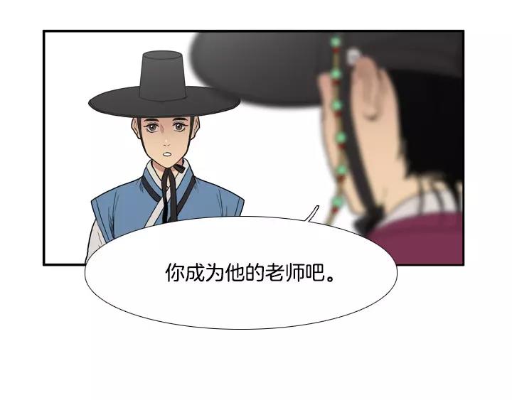 第26话45