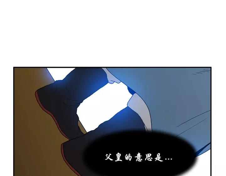 第26话46