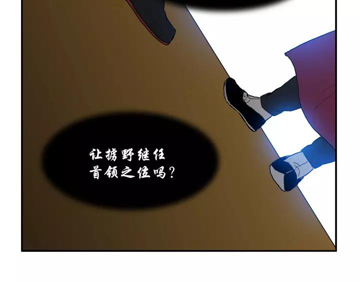 第26话51