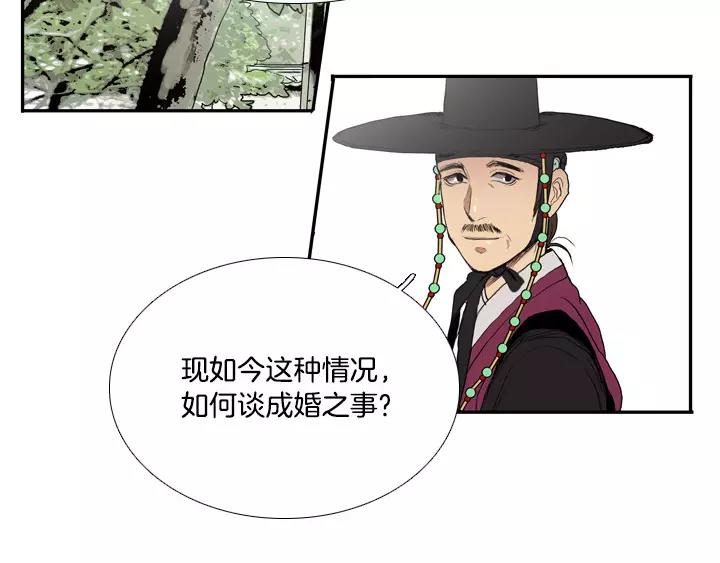 第26话53