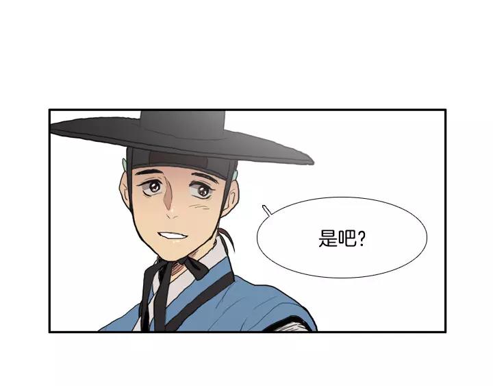 第26话54