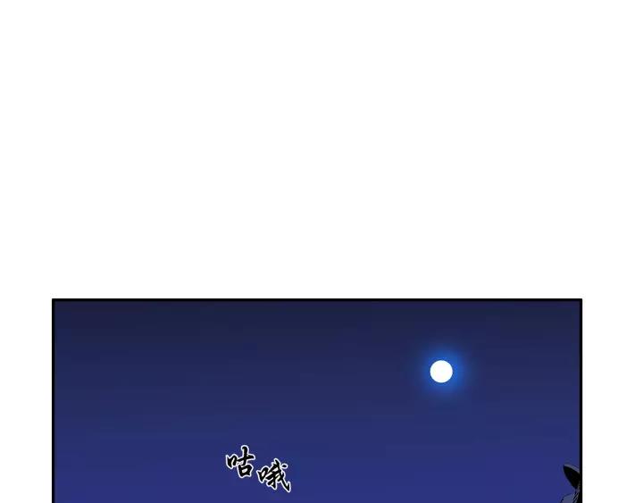 第26话56