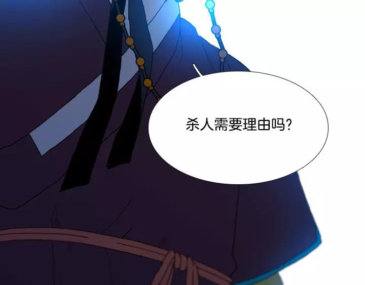 第26话8