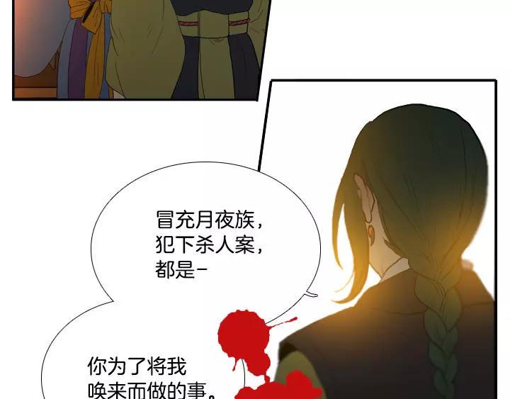 第27话10