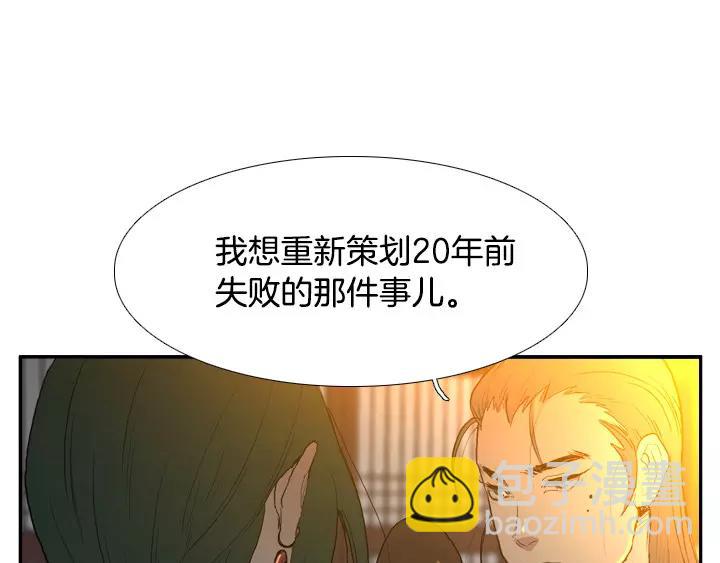 第27话13