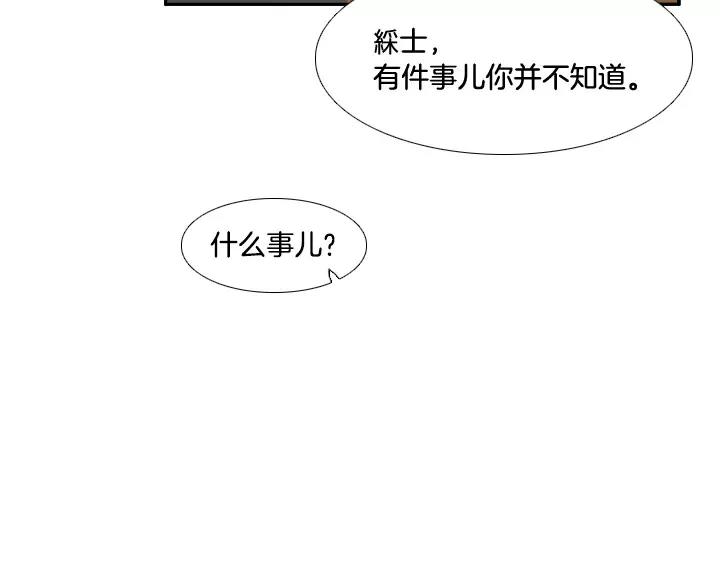 第27话16