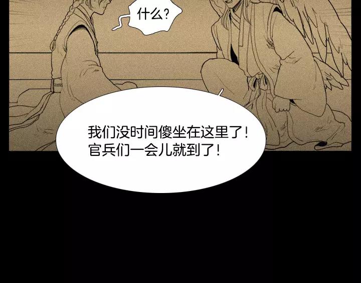 第27话20