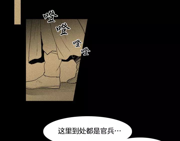 第27话30
