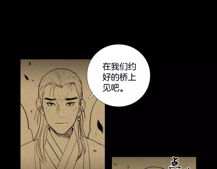 第27话32