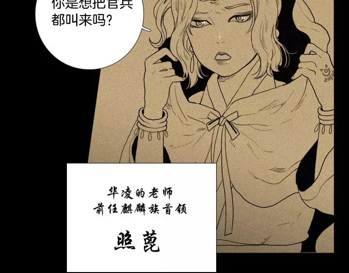 第27话43