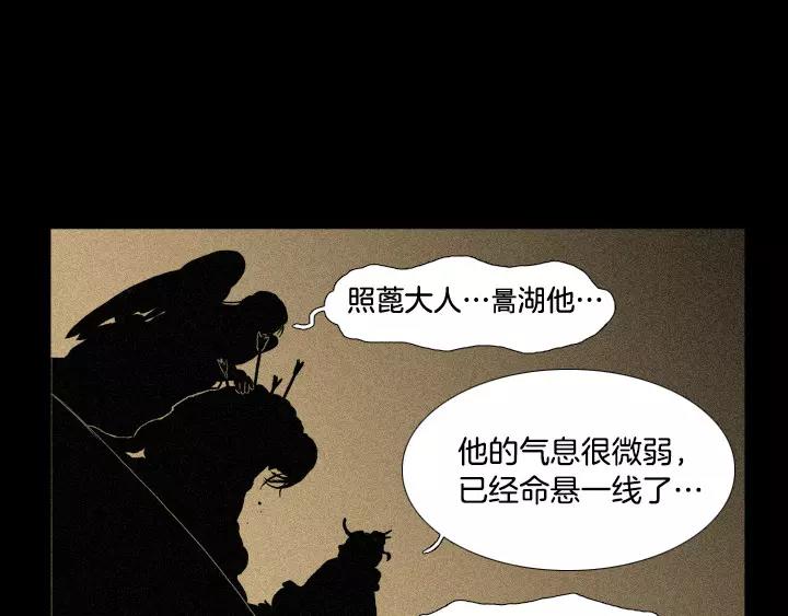 第27话44