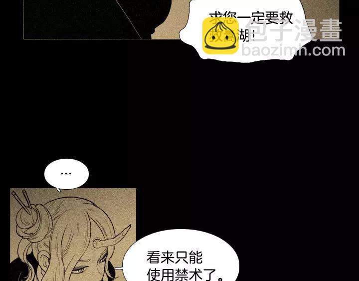 第27话45