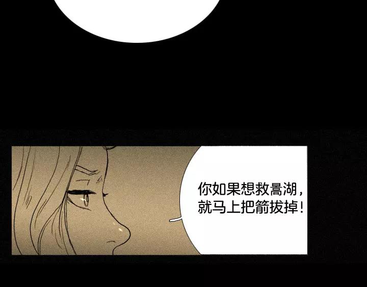 第27话52
