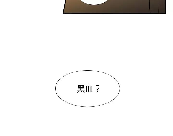 第27话68