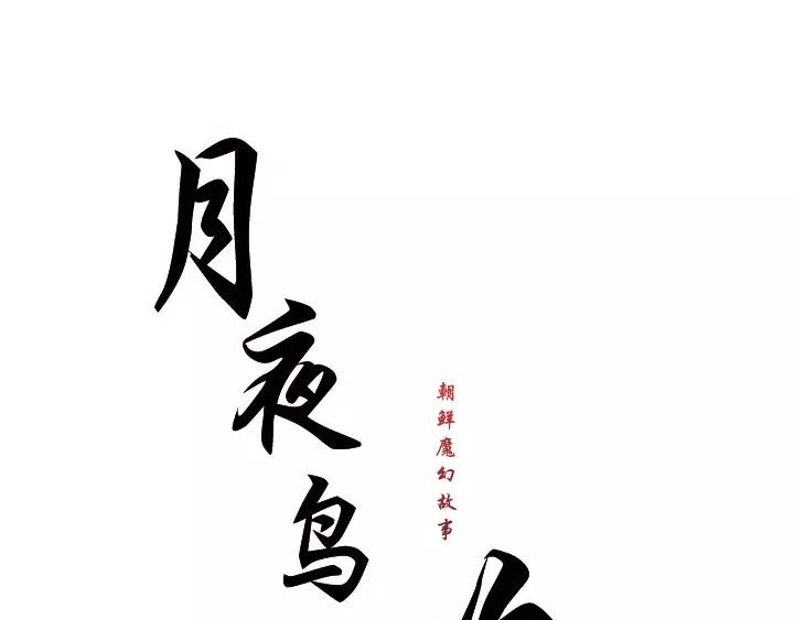 第27话7
