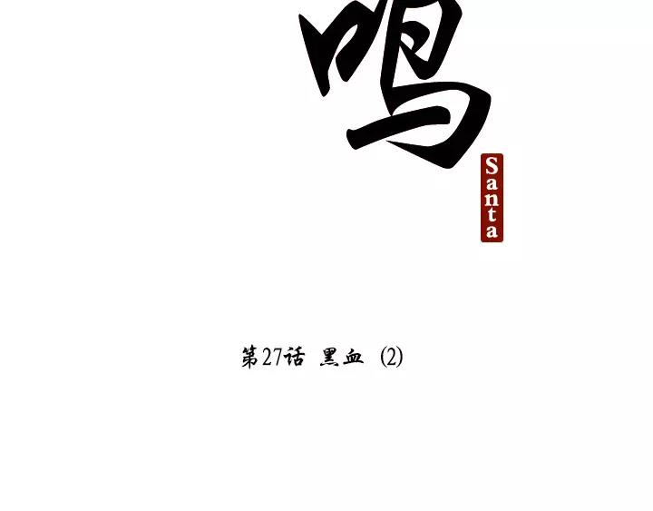 第27话8