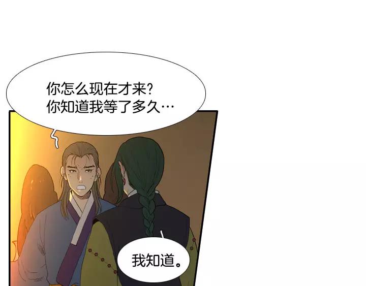 第27话9