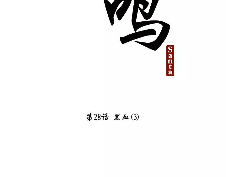 第28话1